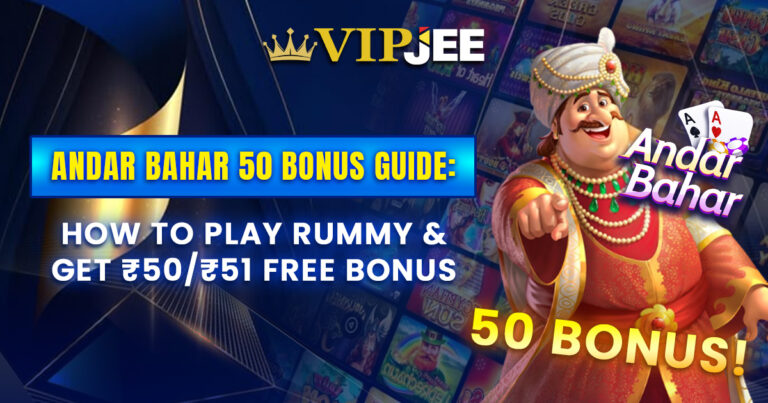 Andar Bahar 50 Bonus Guide: How to Play Rummy & Get ₹50/₹51 Free Bonus